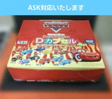 토미카 카즈 D 캡슐 디즈니 픽사 토미카 컬렉션