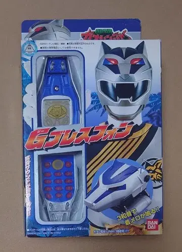 G블레스폰 가오실버 백수전대 가오레인저 BANDAI 미개봉 새상품