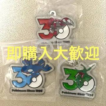 포켓몬 30주년 메탈 참 레쿠쟈 가이오가 그란돈