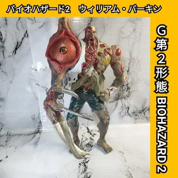 바이오하자드 2 윌리엄 버킨 G 제2형태 BIOHAZARD 2