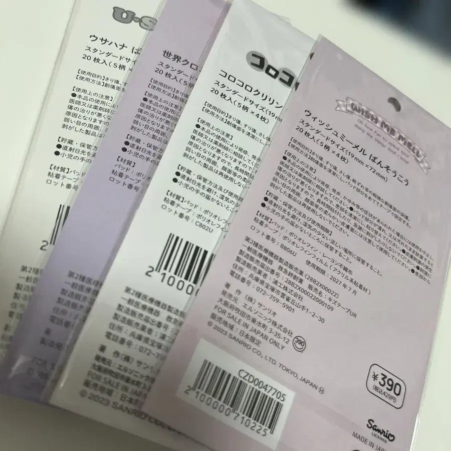 4번째 상품 이미지