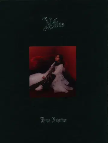 Blu-ray 첨부 초회 한정판 나카지마 켄토 N/bias