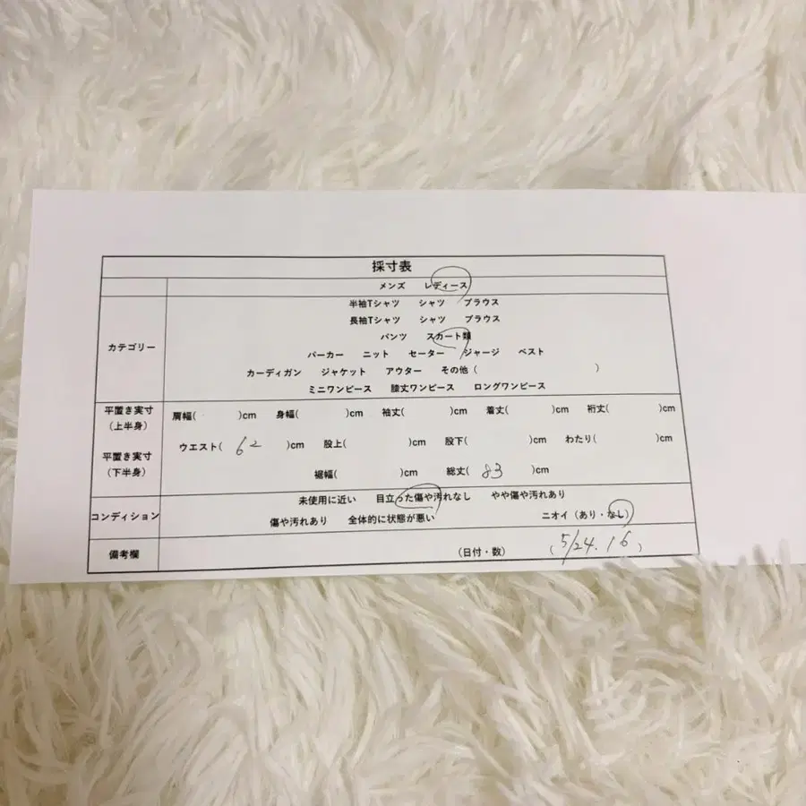 11번째 상품 이미지