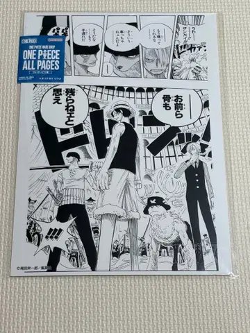 ONE PIECE ALL PAGES 루피 조로 상디 초파