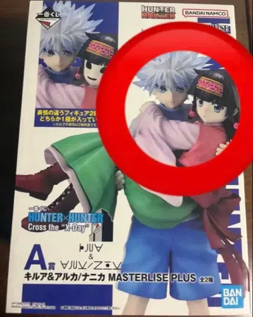 제일복권 HUNTER x HUNTER A상 키루아 & 아르카