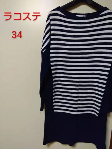 라코스테 네이비 보더 원피스 34