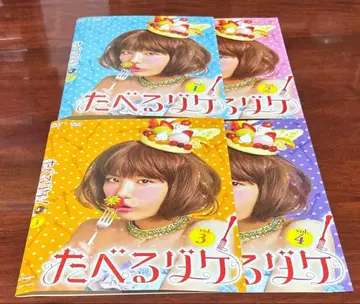타베루다케 전권 완결 세트 dvd