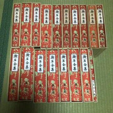소세키 전집 전 17권, 월보 이와나미 서점 나쓰메 소세키