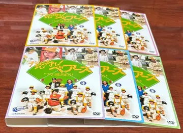 건배 베어스 전권 완결 세트 dvd