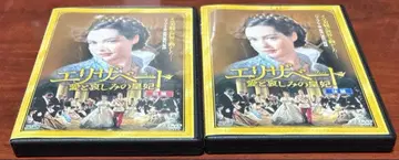 엘리자베트 사랑과 슬픔의 황후 전권 완결 세트 dvd