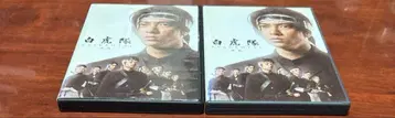 백호대 전권 완결 세트 dvd