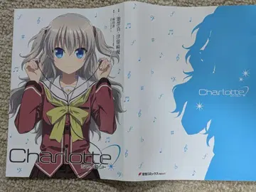 Charlotte 샬롯 구매 혜택 북커버