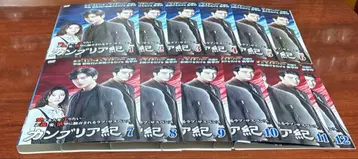 캄브리아기 전권 완결 세트 dvd