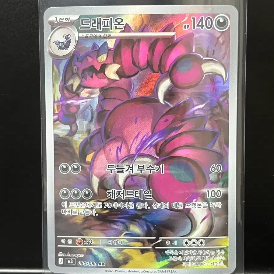 red card pokemon tcg Pokemon TCG Solid Red Playmat  Kraken Dice