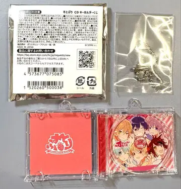 스토푸리 CD 키링 복권 (10th Anniversary ver.!!)