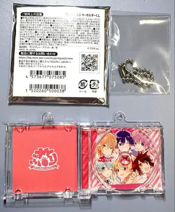 스토푸리 CD 키링 복권 (10th Anniversary ver.!!)