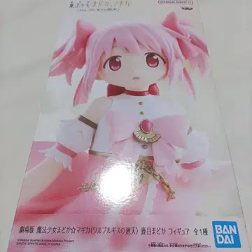 극장판 마도카 마기카 발푸르기스의 밤 카나메 마도카 피규어