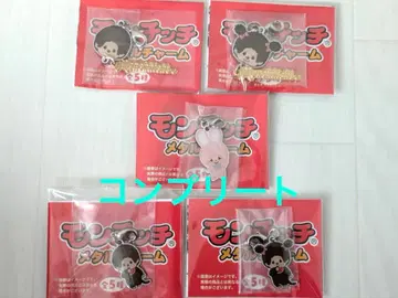 몬치치 메탈 참 가챠 전 5종 컴플리트