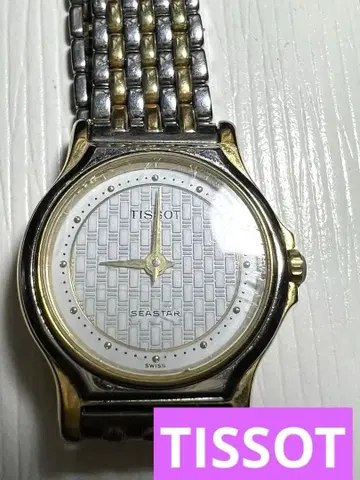 TISSOT SEASTAR 손목시계