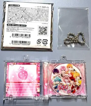 스토푸리 CD 키링 복권 (10th Anniversary ver.!!)
