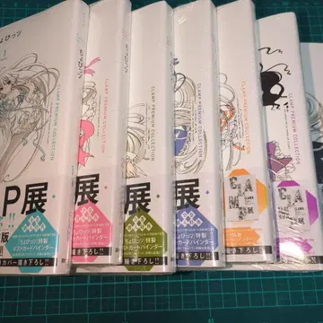미개봉 새상품 쵸비츠 Premium collection 1-7권