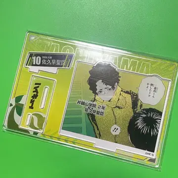 [하이큐!!] 생일 명장면 디오라마 피규어 사쿠사 키요오미 (2025년)