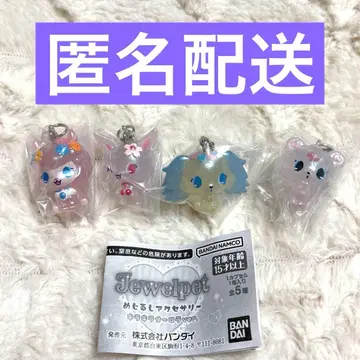 주얼펫 메지루시 액세서리 루비 사피 라브라 엔젤라
