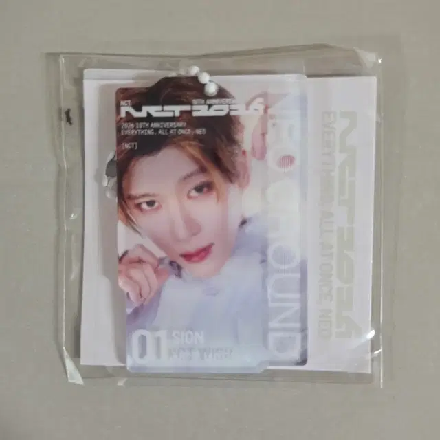 엔시티 10주년 시온 렌티큘러