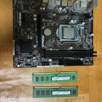 H81M-HDS 메인보드 + 4690cpu + 삼성 DDR3 4기가 램 | 브랜드 중고거래