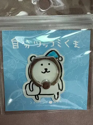 농담곰 스마트폰 링 나가노의 곰