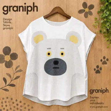 새상품급 빅 사이즈 graniph tupera tupera 곰