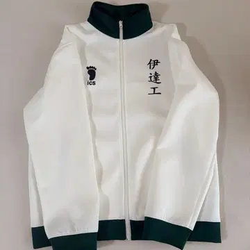 하이큐!! 다테 공업 저지 상의 10주년 기념 XL