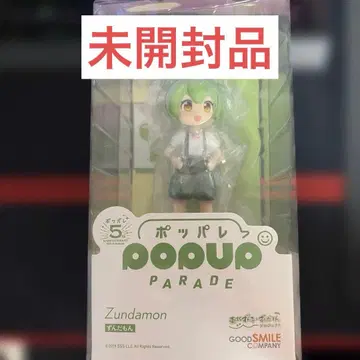 POP UP PARADE 즌다몬 [ 도호쿠 즌코 ] 피규어