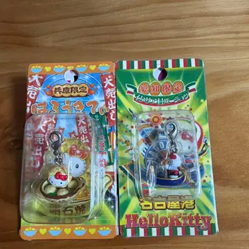 헬로키티 지역 한정 참