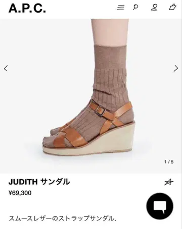 A.P.C. 샌들