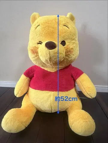 Disney 곰돌이 푸 봉제 인형 앉은 키 약 52cm