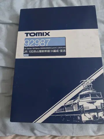 TOMIX # 92987 JR 100계 산요 신칸센 K편성