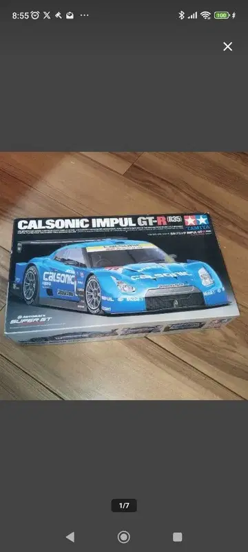 타미야 1/24 칼소닉 임펄 GT-R (R35)