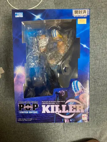 POP 원피스 LIMITED EDITION 킬러 한정판 복각판