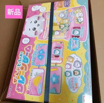 치이카와 (먼작귀) 몽땅 다 뽑아버리자! 뽑기 게임 하치와레 모몽가