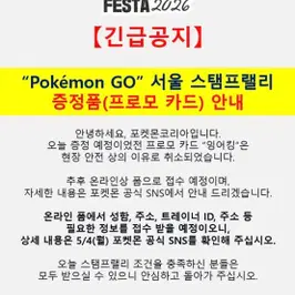 잉어킹
