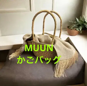 [ 새상품급 ] MUUN 무뉴 바스켓백 카고백 IENA