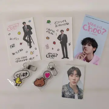 추영우 팬미팅 입장 혜택 트레이딩 카드 손글씨 키링 스티커