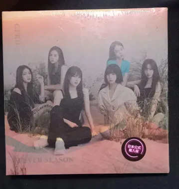 미사용 GFRIEND MINI ALBUM FEVER SEASON
