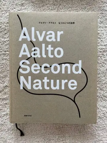 Alvar Aalto Second Nature 또 다른 자연