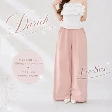 미개봉 다리치 Darich Body Script 맨투맨 루즈 팬츠