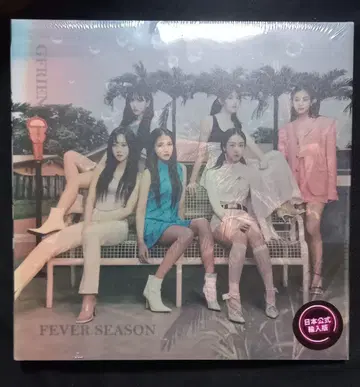 미사용 GFRIEND MINI ALBUM FEVER SEASON