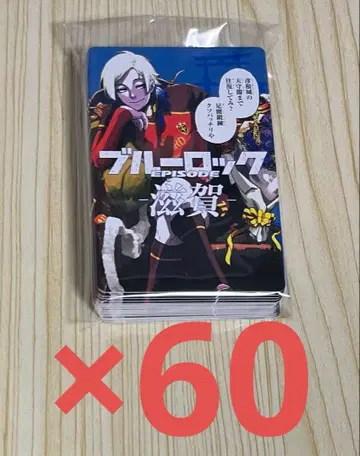 블루 록 도도부현 카드 미하엘 카이저