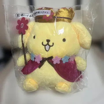 폼폼푸딩 복권 2 봉제 인형