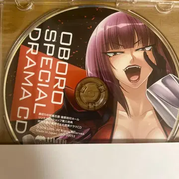 대마인 오보로 드라마 CD 중고